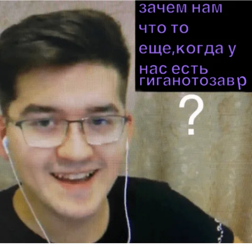 human face smile person