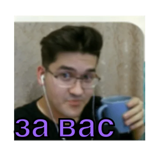 human face glasses person