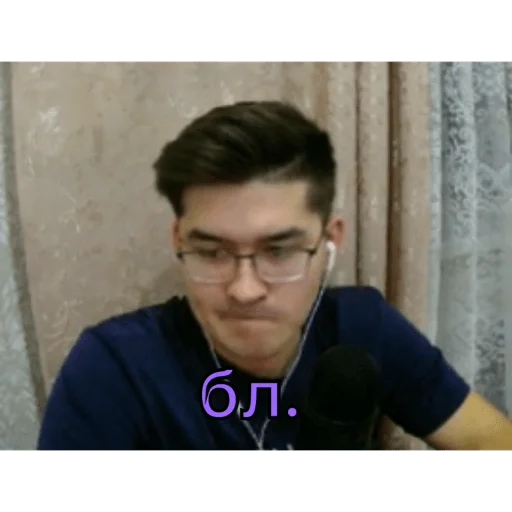 human face person screenshot