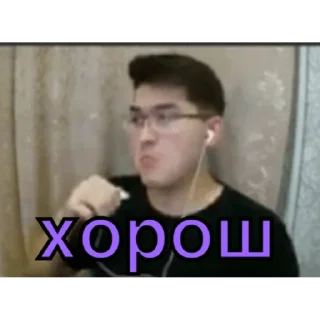 Sticker Анварчик) - 7