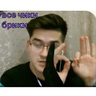 Sticker Анварчик) - 10