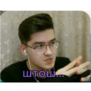 Sticker Анварчик) - 9