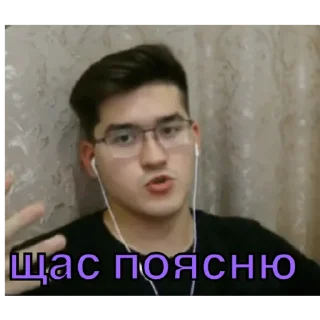 Sticker Анварчик) - 6
