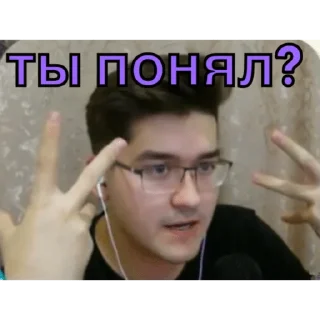 Sticker Анварчик) - 2