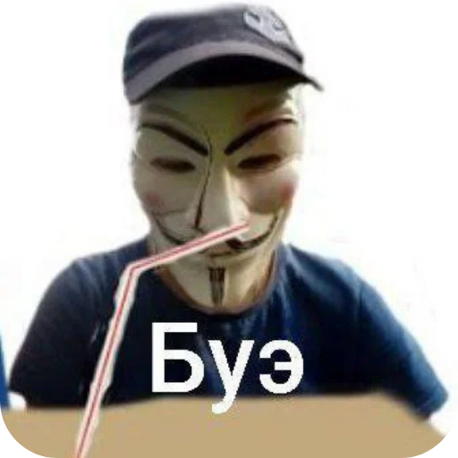 Sticker AnyFear_9B4BA4_by_qstickrobot - 1