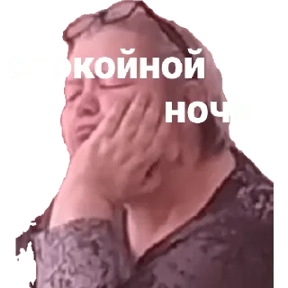 Sticker Ануча02865 - 3