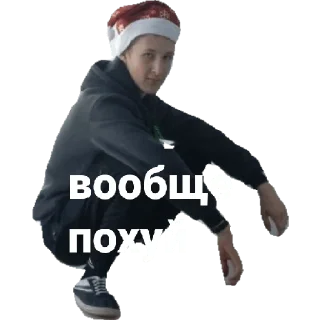 Sticker Ануча02865 - 2