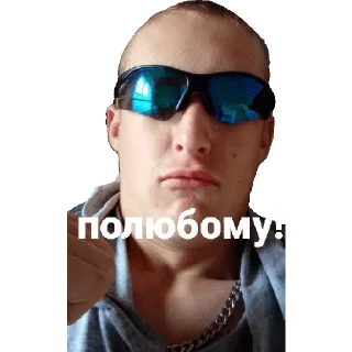 Sticker Ануча02865 - 4