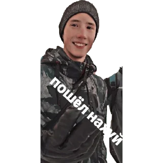 Sticker Ануча02865 - 7