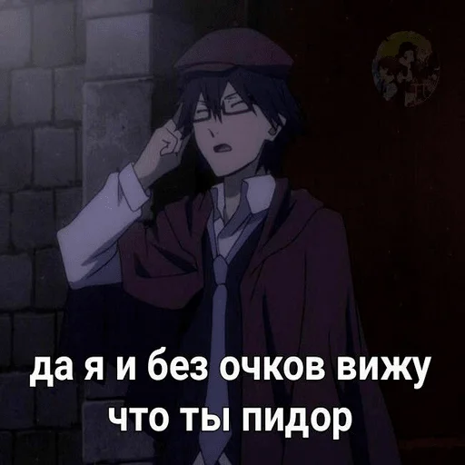 human face anime clothing