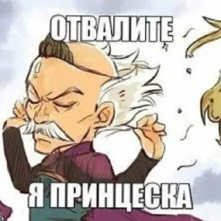 Sticker Анымэ - 2