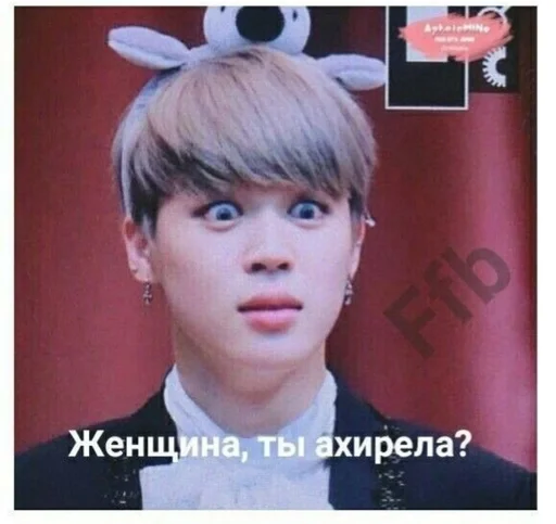 Аньёхасейооо by @fStikBot - person