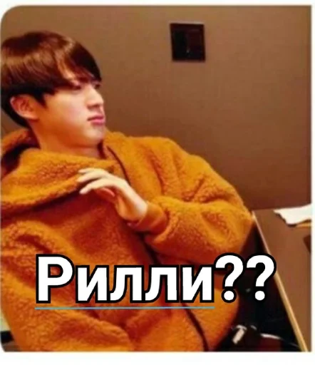 text human face person