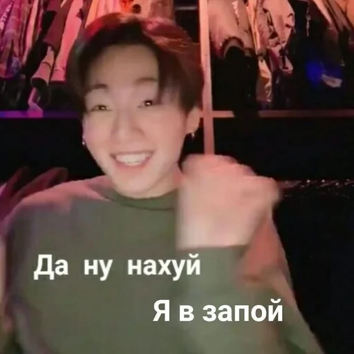 human face person text