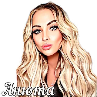 Sticker 𝓐𝓷𝔂𝓾𝓽𝓪-𝕸𝖎𝖘𝖙𝖎𝖈𝖆 - 0