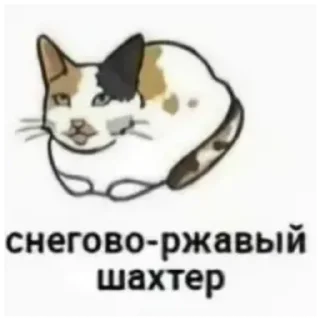 Sticker Аоао - 7