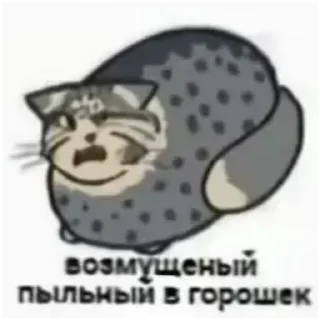 Sticker Аоао - 3