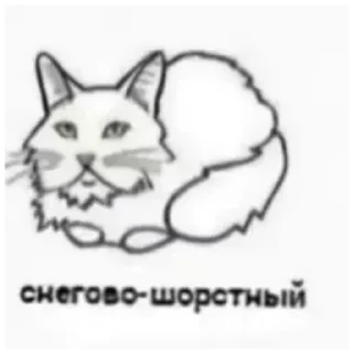 Sticker Аоао - 11