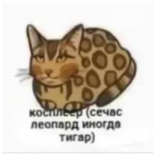 Sticker Аоао - 9