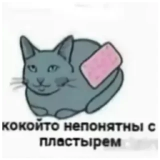 Sticker Аоао - 10