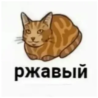 Sticker Аоао - 1