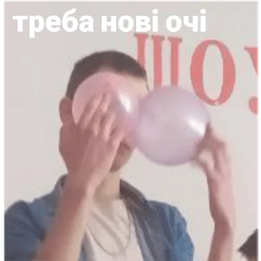 Sticker Загін УПА - 3