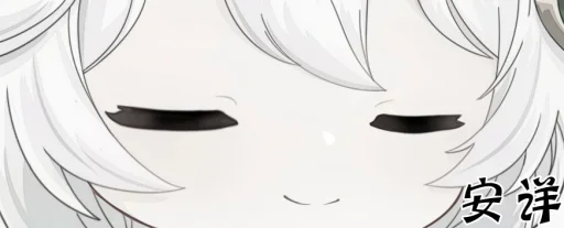 Sticker Aoineee7777 - 1