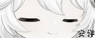 Стикер Genshin Eyes @aoine7 - 9