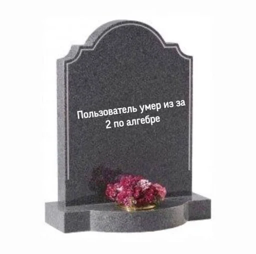 Стикер AokLol_by_fStikBot - 1