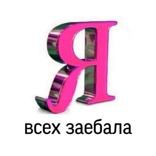 Sticker aOk by @fStikBot - 8