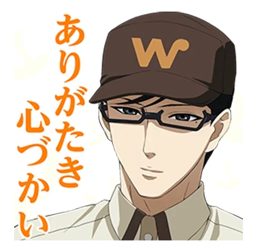 Sticker Aosnaonsap - 1