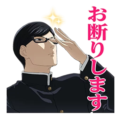 Sticker Aosnaonsap - 1