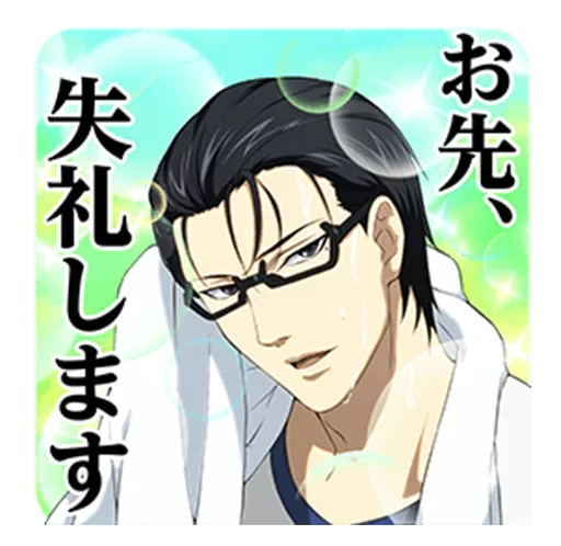 Sticker Aosnaonsap - 1