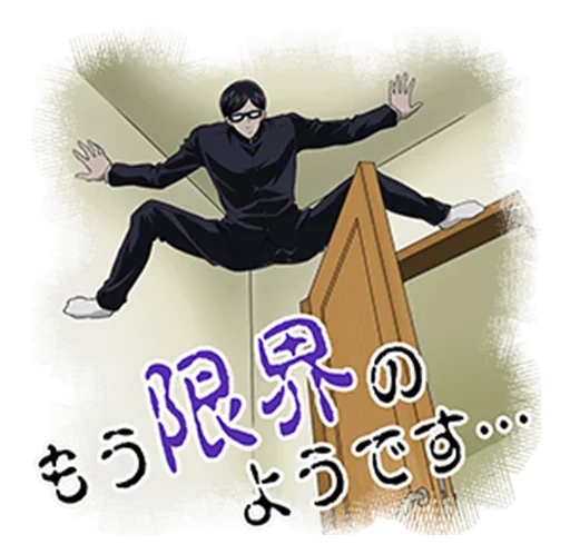 Sticker Aosnaonsap - 1