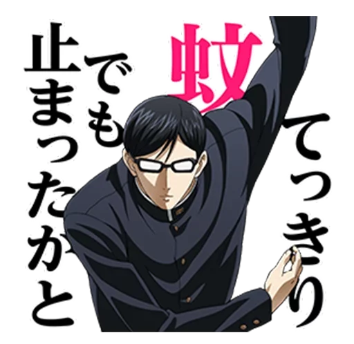 Sticker Aosnaonsap - 1