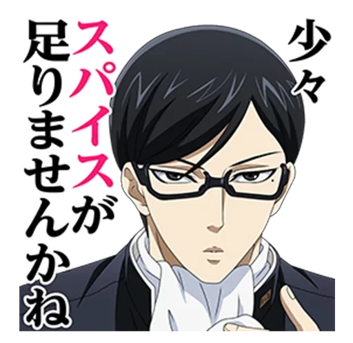 Sticker Aosnaonsap - 1