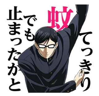 Стикер @anime_stickerr Сакамото - 1