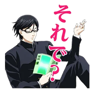 Стикер @anime_stickerr Сакамото - 2