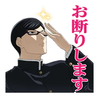 Стикер @anime_stickerr Сакамото - 7