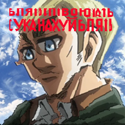 аниме облако Художественная литература