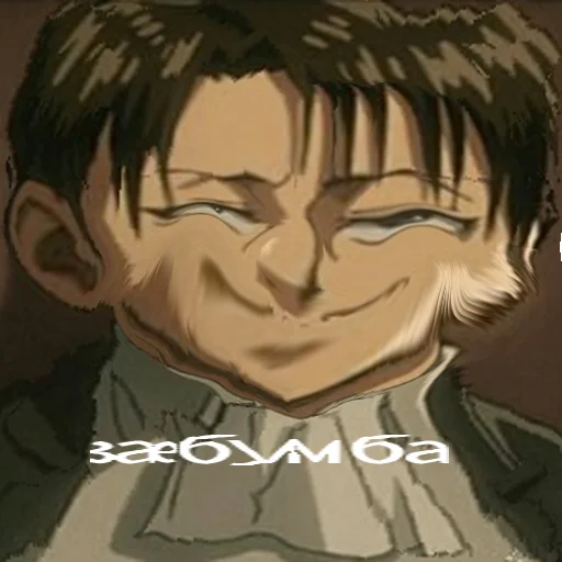 эскиз мультфильм Художественная литература