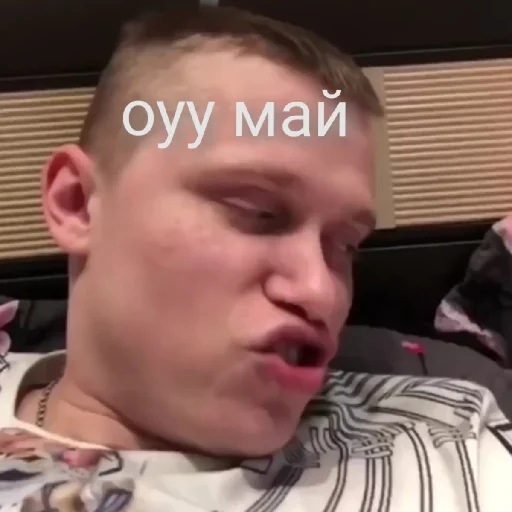 Стикер Апасный от King - 11