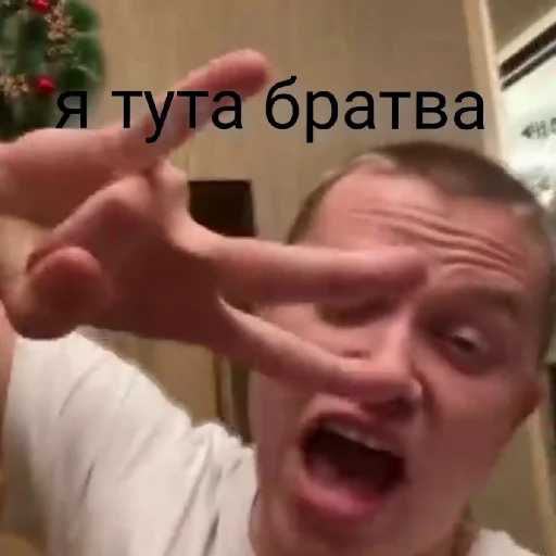 Стикер Апасный от King - 10