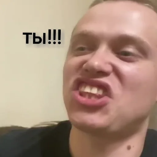 Стикер Апасный от King - 8