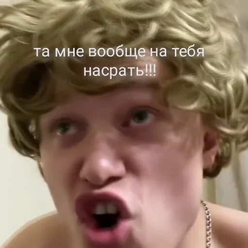 Стикер Апасный от King - 7