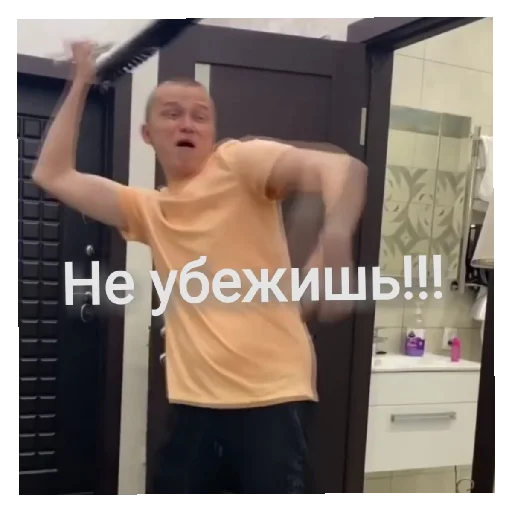 Стикер Апасный от King - 5