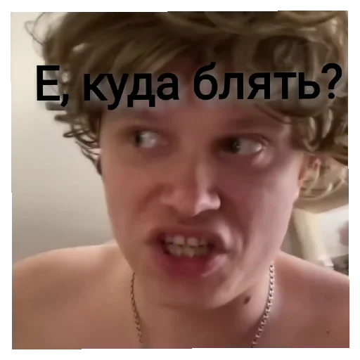 Стикер Апасный от King - 4