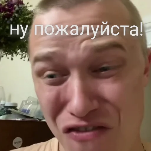 Стикер Апасный от King - 3