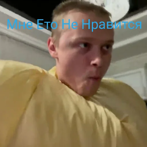 Стикер Апасный от King - 2