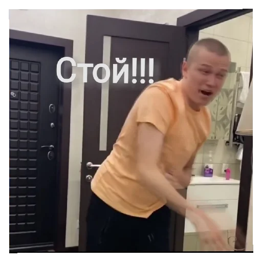 Стикер Апасный от King - 1